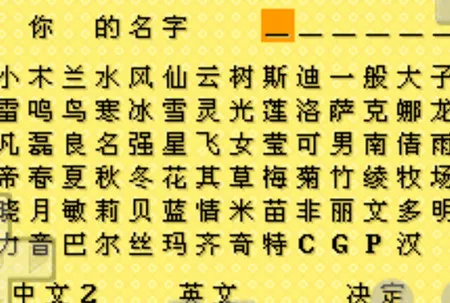 牧场物语2025官方正版 牧场物语2025官方正版