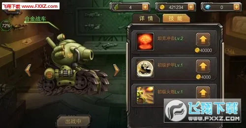 Ͻͷ2025ذװv10.8 ٷ