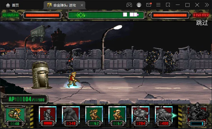 Ͻͷ2025ذװv10.8 ٷ