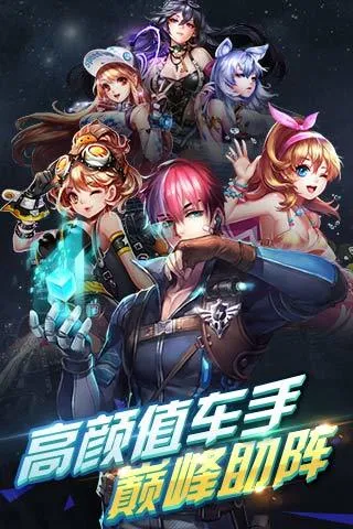 天天飞车2025官方正版 天天飞车2025官方正版