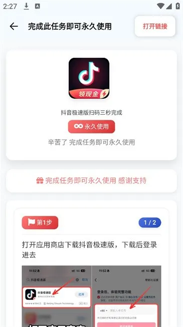 龙少工具箱(吃鸡辅助工具) 龙少工具箱(吃鸡辅助工具)