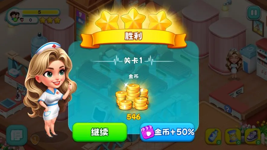 ʱԺ(ԺӪ)v1.0.0.409.405.0213 ٷ