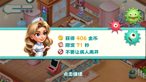 时光疗愈院(疗愈院经营) 时光疗愈院(疗愈院经营)