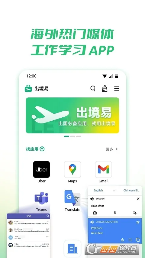 2025°汾v1.83.10 ׿