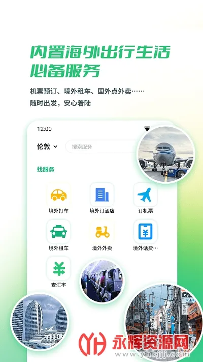 2025°汾v1.83.10 ׿