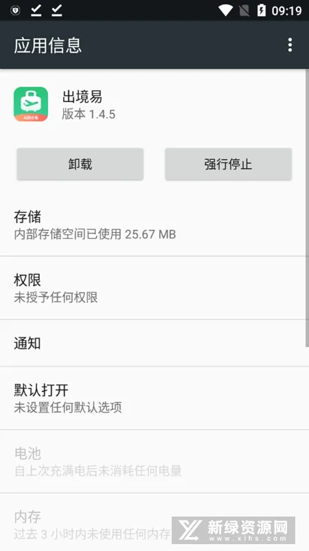 2025°汾v1.83.10 ׿