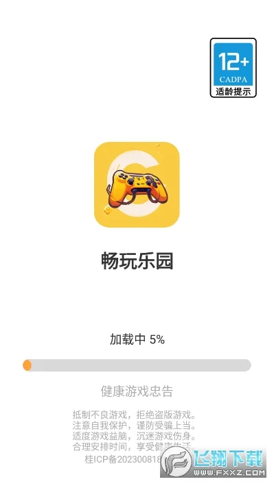 ԰2025ذװv1.1.34 Ѱ