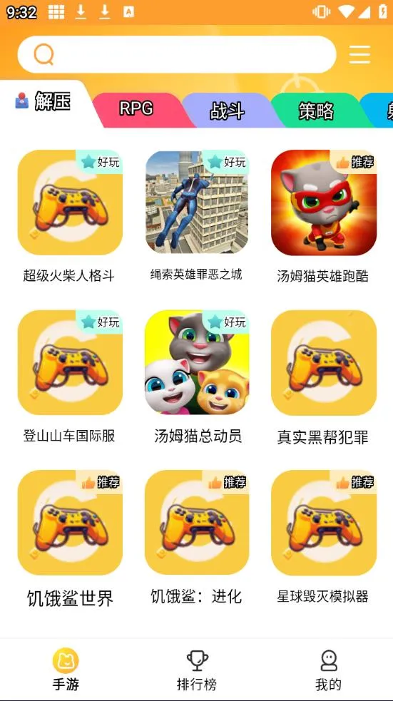 ԰2025ذװv1.1.34 Ѱ