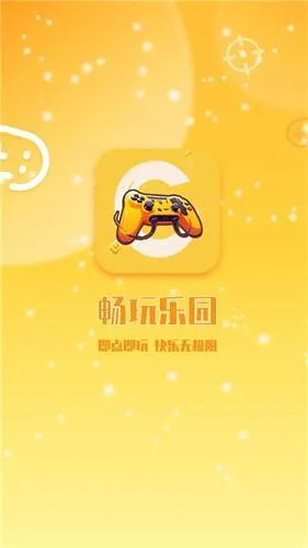 畅玩乐园2025下载安装 畅玩乐园2025下载安装