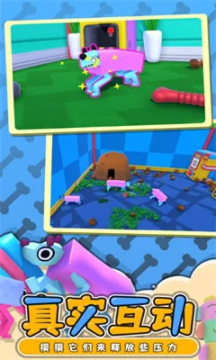 摇摆狗狗2025官方正版 摇摆狗狗2025官方正版