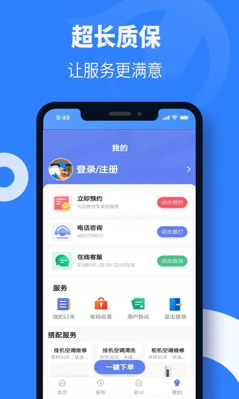 ľ޿յ(յάƽ̨)v1.0.0 Ѱ