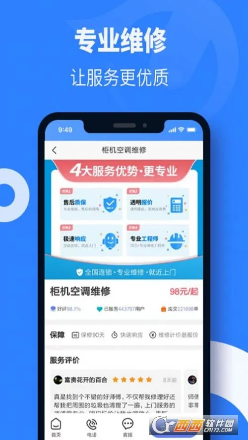 ľ޿յ(յάƽ̨)v1.0.0 Ѱ