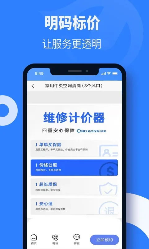 ľ޿յ(յάƽ̨)v1.0.0 Ѱ