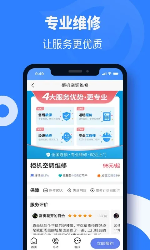 ľ޿յ(յάƽ̨)v1.0.0 Ѱ