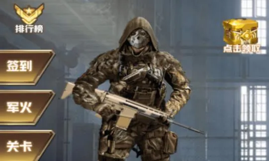 荒岛枪训2025下载 荒岛枪训2025下载