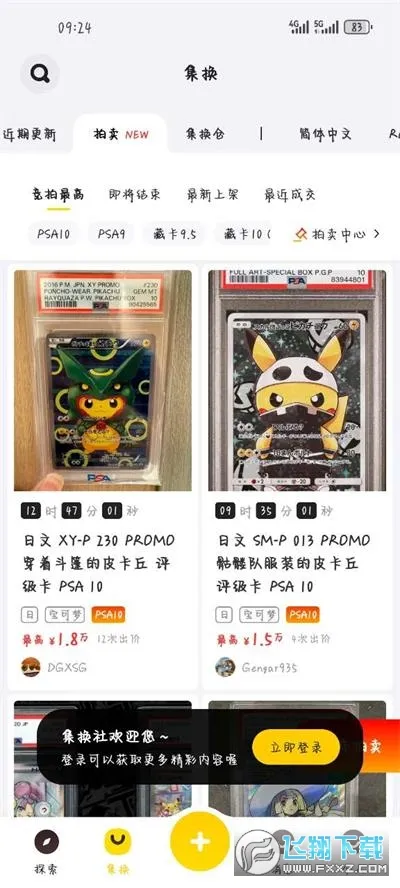 2025ٷ°汾v3.28.1 ׿