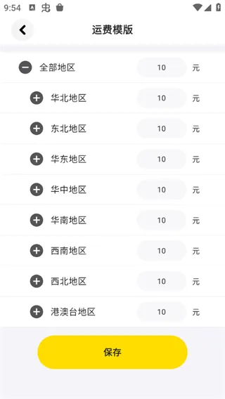 集换社2025官方最新版本 集换社2025官方最新版本