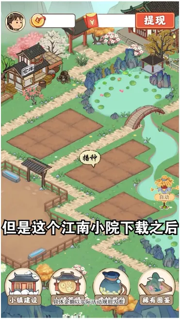 СԺ(ŷ羭ӪϷ)v1.1.0 ׿