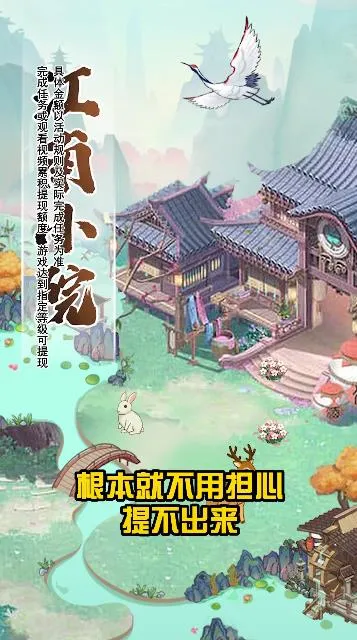 СԺ(ŷ羭ӪϷ)v1.1.0 ׿