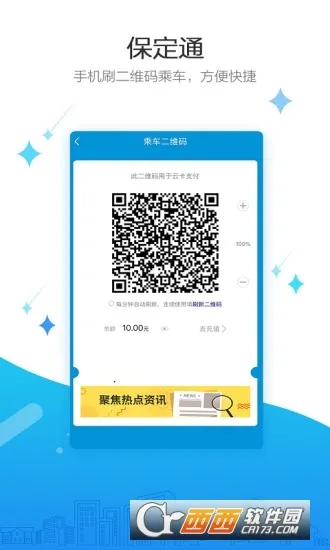 ����ͨ��׿���ֻ���v3.3.5.220207release �ֻ���