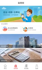 ����ͨ��׿���ֻ���v3.3.5.220207release �ֻ���