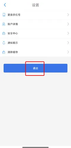 保定通安卓版手机版 保定通安卓版手机版