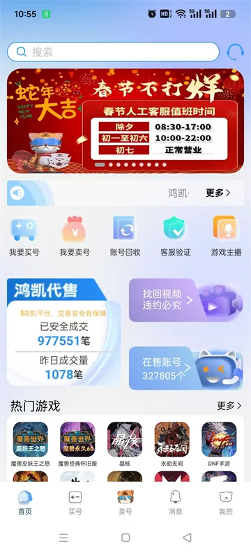 迭˺(Ϸ˺Ž)v1.0.507 ֻ