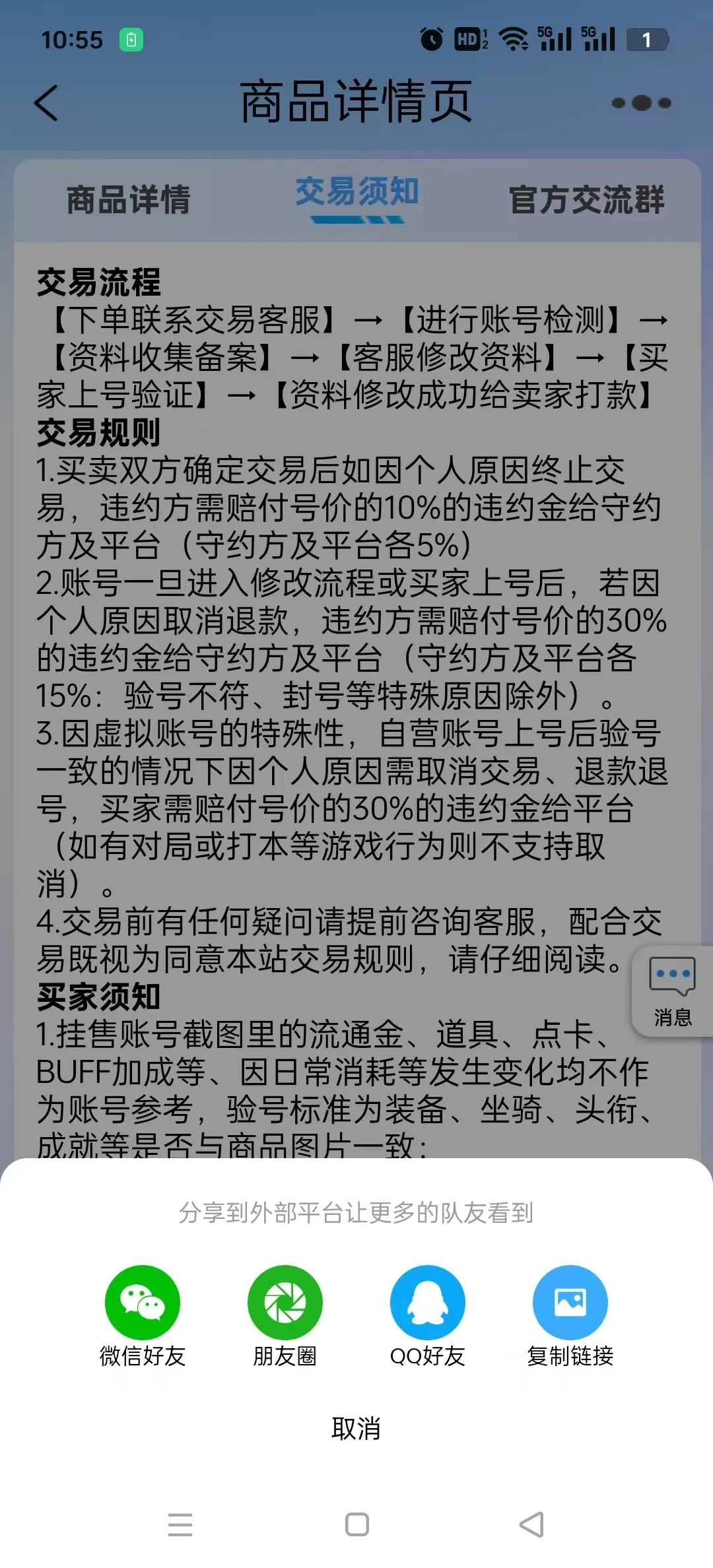 迭˺(Ϸ˺Ž)v1.0.507 ֻ