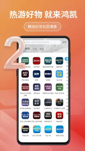 迭˺(Ϸ˺Ž)v1.0.507 ֻ