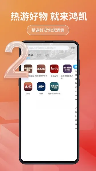 迭˺(Ϸ˺Ž)v1.0.507 ֻ