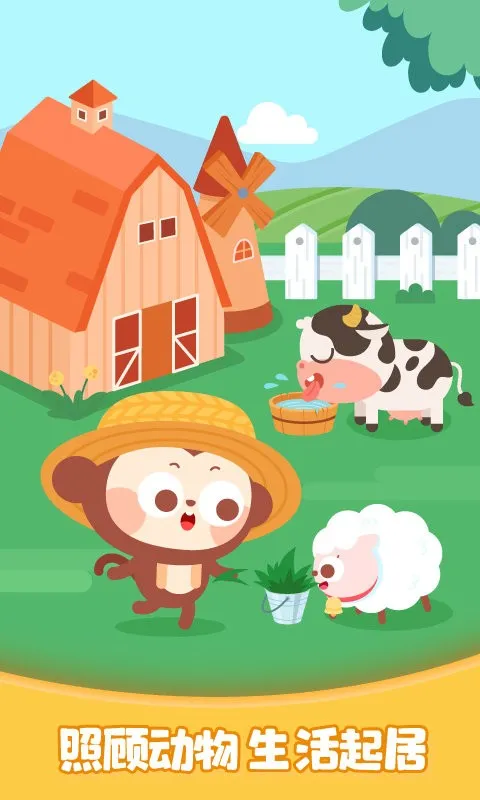 ໶ũ(ͯũϷ)v1.0.00 ׿