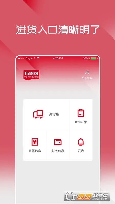 ³ɽͨ2025ٷ°汾v1.17.0 Ѱ