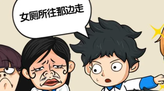 高中模拟器2(模拟高中游戏) 高中模拟器2(模拟高中游戏)