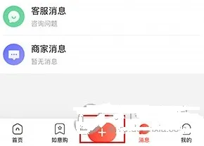 拍机堂(二手3C平台) 拍机堂(二手3C平台)