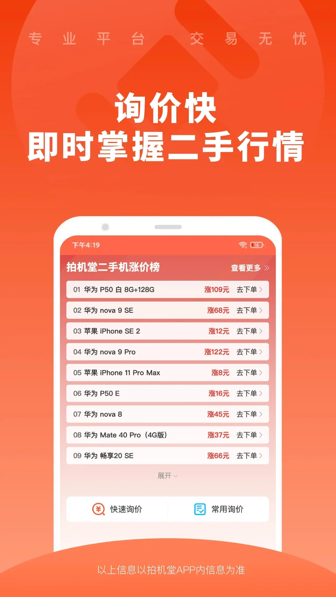 Ļ(3Cƽ̨)v3.20.2 ׿