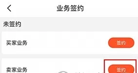 拍机堂(二手3C平台) 拍机堂(二手3C平台)