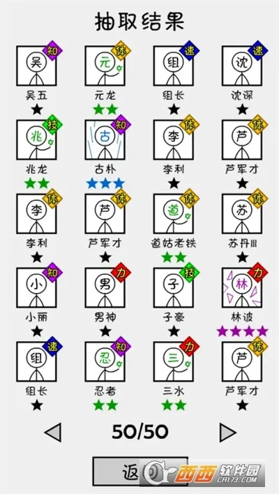 鿨֮2025ٷv1.0.2 Ѱ