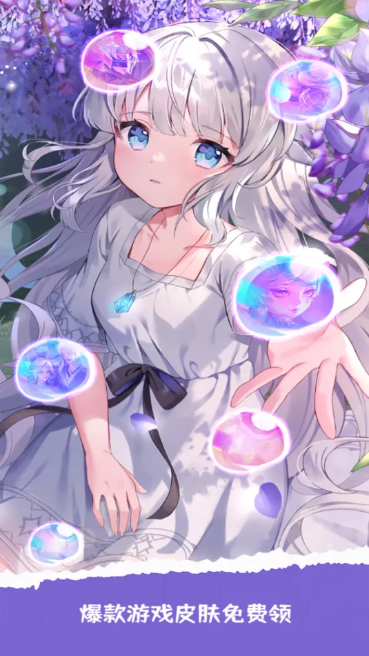 ¸Ƥ2025ٷ°汾v1.0.3 ֻ