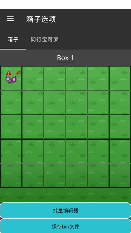 PKHeX.MAUI(޸)v1.0 ׿