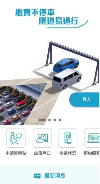 HKeTollͨа׿ֻv1.0.27 Ѱ