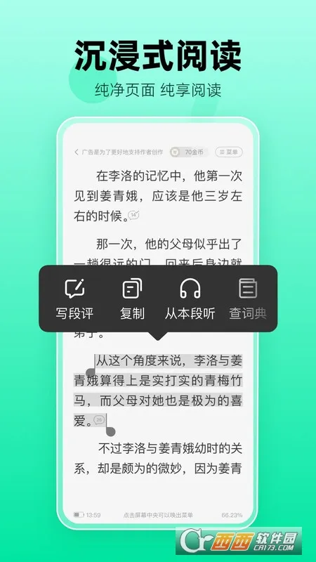 èԶС˵(С˵Ķ)v2.4 ׿