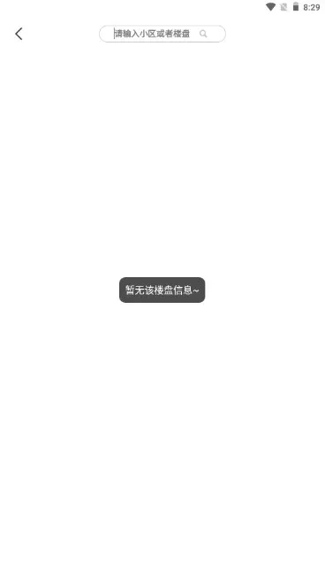 找房咚(房产交易平台) 找房咚(房产交易平台)