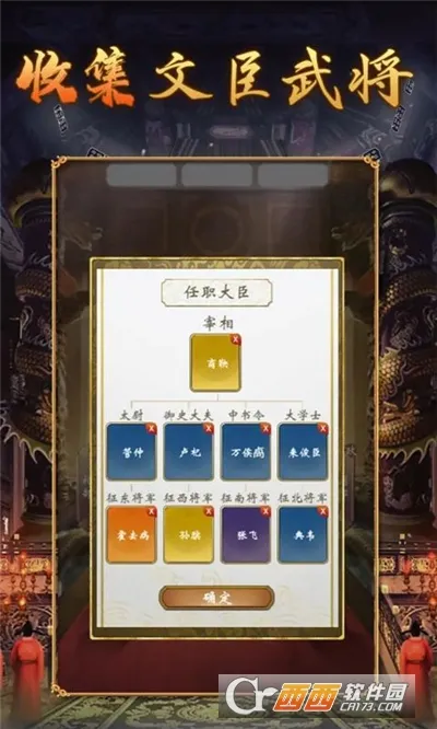 ʵ2(ʵģϷ)v1.0.2 ׿