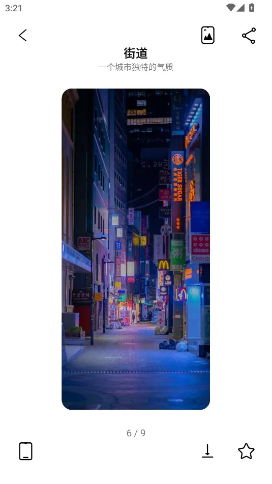 图卡壁纸2025最新版本 图卡壁纸2025最新版本