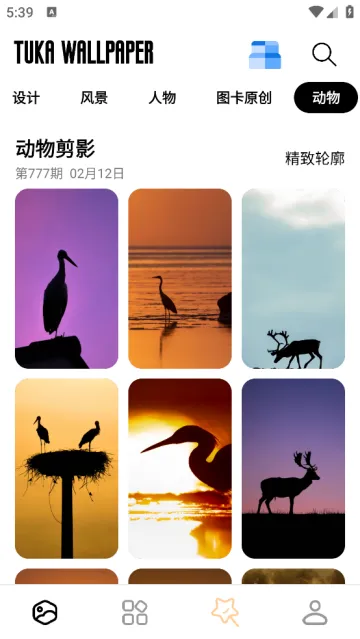 图卡壁纸2025最新版本 图卡壁纸2025最新版本