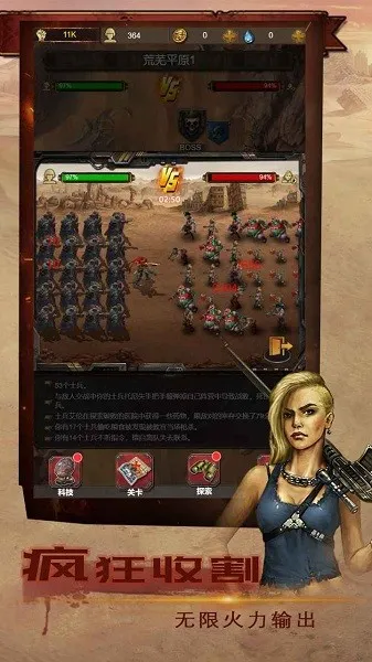 我在末日有艘船2025官方正版 我在末日有艘船2025官方正版