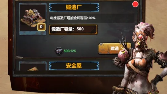 我在末日有艘船2025官方正版 我在末日有艘船2025官方正版