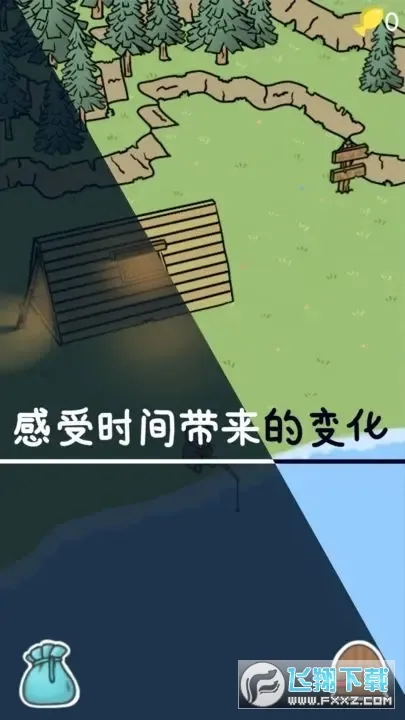 ¶Ӫ2025ذװv1.0.2 ֻ