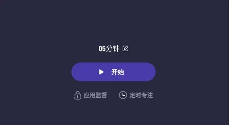 锁机宝安卓版手机版 锁机宝安卓版手机版