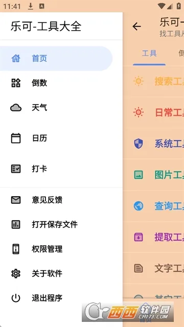 ֿɹ㲥(ƽ̨)v4.12.00 ֻ